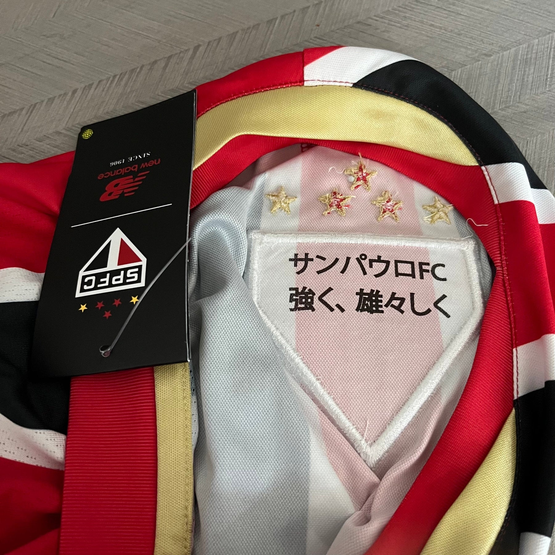 Camisa São Paulo Away 2025/2026 - Patrocínio Superbet